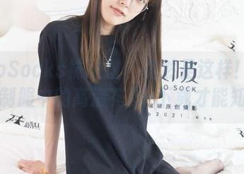 BoBoSocks袜啵啵 – 竟然是这样！糯米在jk制服中的高清花絮–下载才能知道！