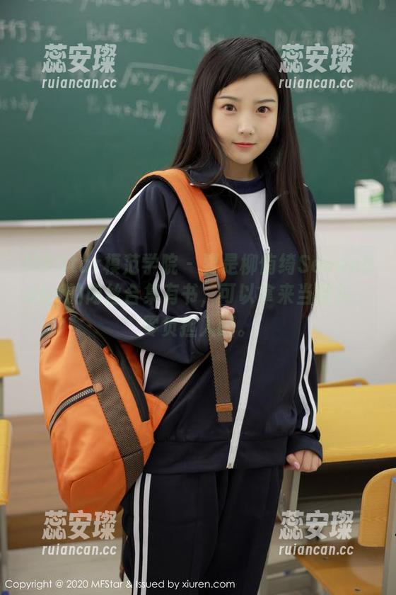 MFStar模范学院-柳侑绮Sevenbaby MFStar模范学院 - 要是柳侑绮Sevenbaby的肉丝合集有书,可以拿来当枕头,零负担入睡。