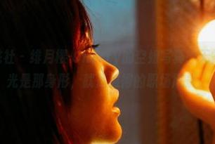 MiiTao蜜桃社 – 绯月樱-Cherry的空姐写真，无需太多表情，光是那身形，就是难得的职场风景。