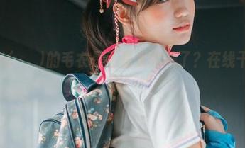 Mimmi(밈미)的毛衣是不是太完美了？在线干瞪眼资源！