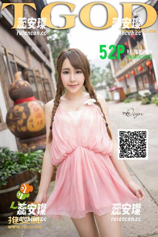 QingDouKe青豆客 - 职业装在线图集，偶尔憧憬叶佳颐的职场穿搭！