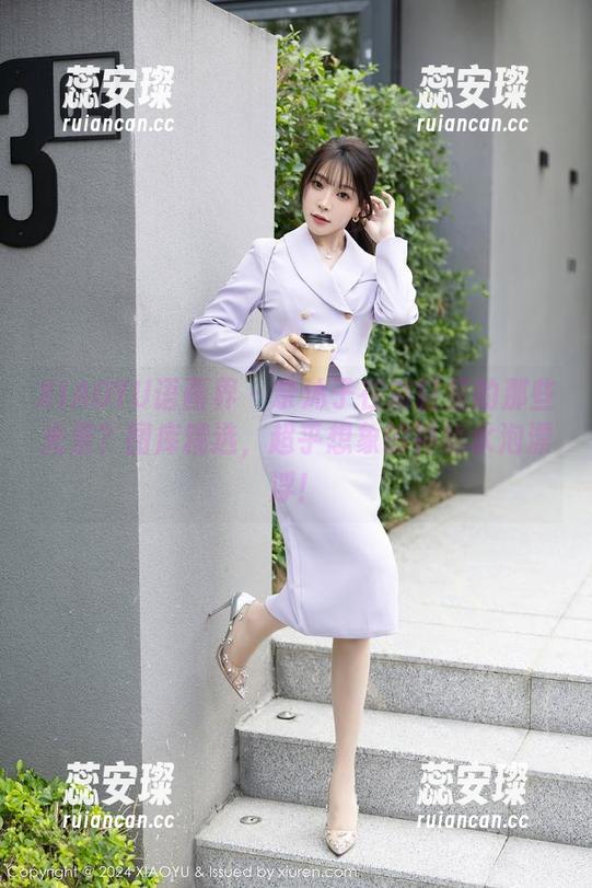 XIAOYU语画界-奈沐子 XIAOYU语画界 - 奈沐子在浴缸里的那些光景?图库精选,超乎想象的神秘水泡漂浮!