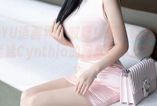 XIAOYU语画界 – 哎呀！想下载纯白作品，杨紫嫣Cynthia的网盘是不是还得排队？