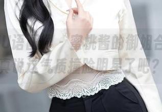 XIAOYU语画界 – 蜜桃酱的御姐合集，认真说这气质撞脸明星了吧？