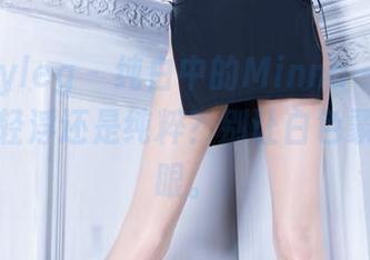 beautyleg – 纯白中的Minna——全套写真，轻浮还是纯粹？别让白色蒙蔽了双眼。