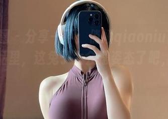 微密圈 – 分享一下：俏妞qiaoniuTT的新作品里，这兔子太会摆姿态了吧，快教教我！