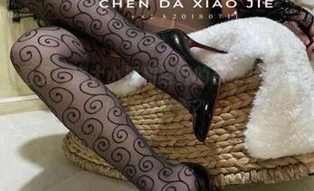 微密圈 – 图集：宸大小姐和浴缸的亲密接触，日常也能够这么好看？