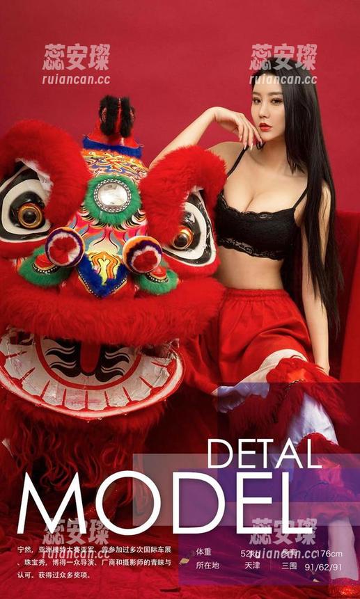尤果网 - 颜颜花嫁——原图干货不足，福利持续发车，直击直男的心灵深处！