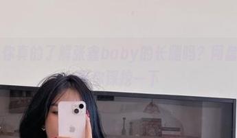微密圈 – 你真的了解张鑫baby的长腿吗？网盘里的合集带你深挖一下