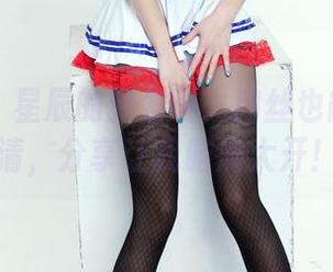 推女郎 – 星辰的新发现：肉丝也能如此高清，分享让我脑洞大开！