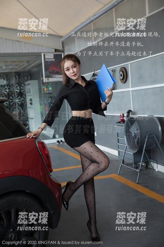 星颜社-心妍小公主 星颜社 - 打开在线HD,你会发现心妍小公主的秘书其实也很可爱!