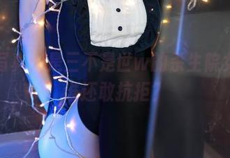 高清写真：是三不是世w的杀生院女仆，谁还敢抗拒？