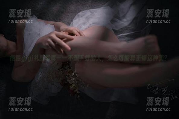 樱晚gigi 樱晚gigi礼服写真——不想下载的人,怎么可能真正懂这种美?