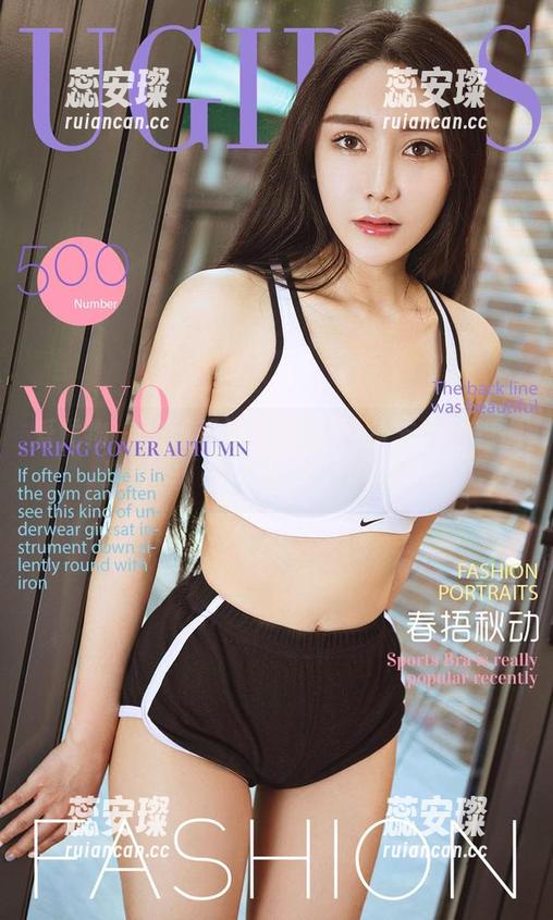 爱尤物 - 穆菲菲的可爱套图-从未如此想拥进怀里，能不能开个实习生#!