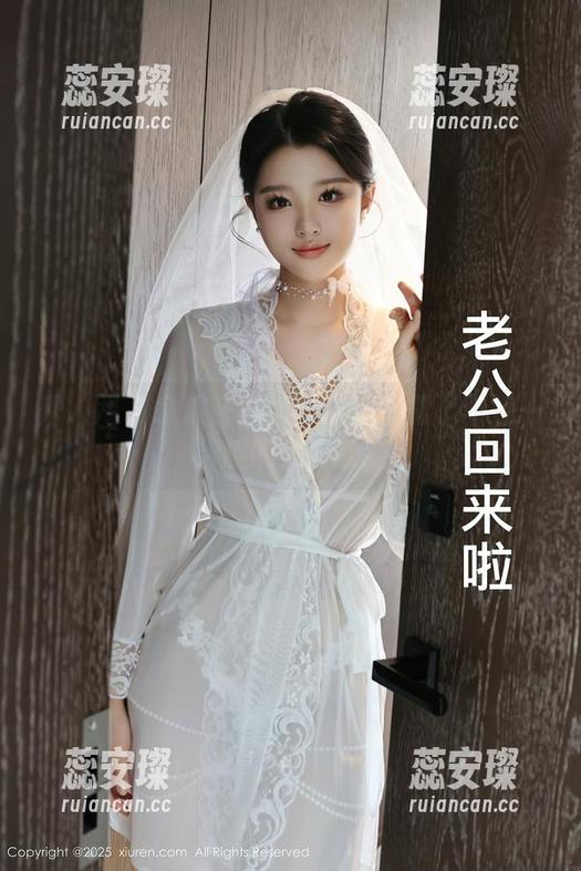 秀人网-余虞酱 秀人网 - 余虞酱红裙:资源暴露了不止一条腿的美好在线