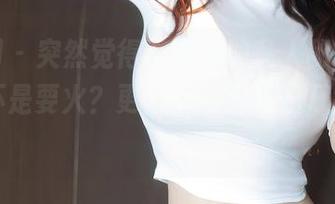 秀人网 – 突然觉得，安然的私人秘书主题，是不是要火？更新中的图片千万别错过！