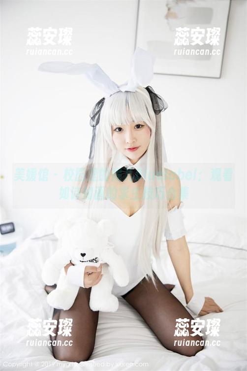 美媛馆-妮儿Bluelabel 美媛馆 - 校园里的妮儿Bluelabel:观看如诗如画的求生技巧合集